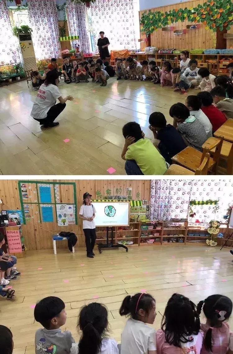 小学生防震减灾安全教育知识ppt,防灾减灾安全知识宝宝巴士