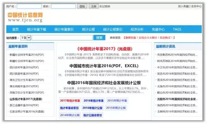 集齐七颗龙珠召唤神龙许什么愿望,集齐七颗龙珠召唤的神龙长什么样
