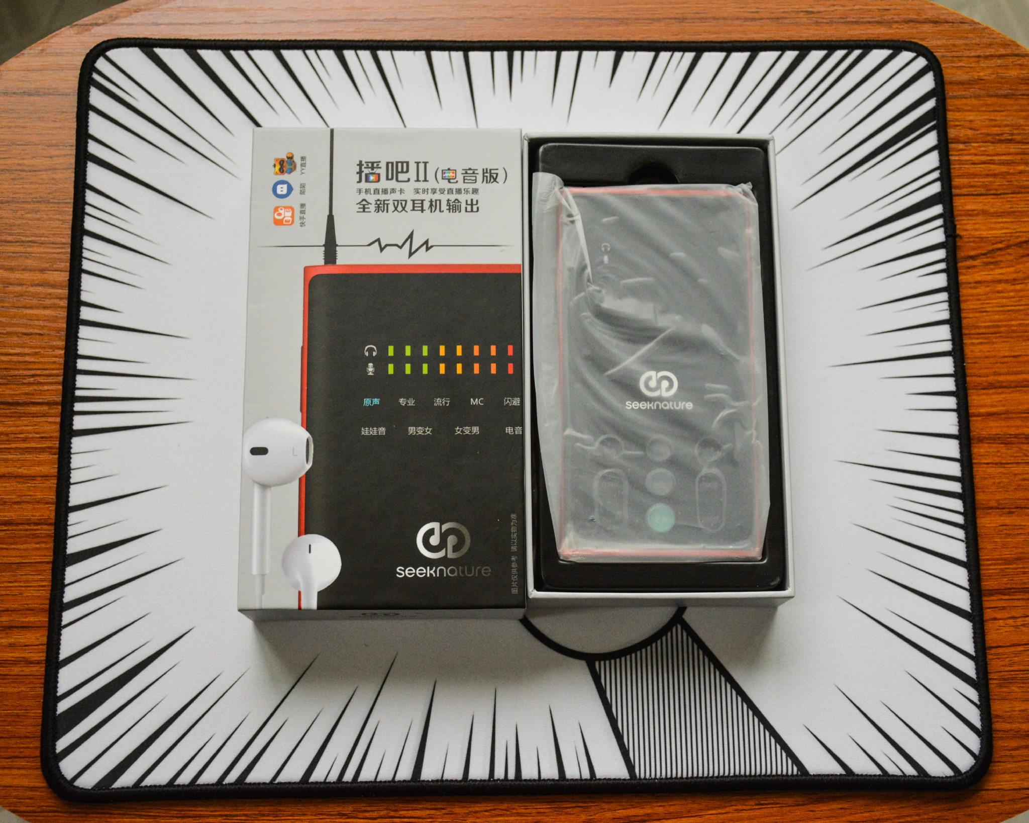 森然播吧二代声卡电音版详细教程,森然播吧二代电脑直播操作流程