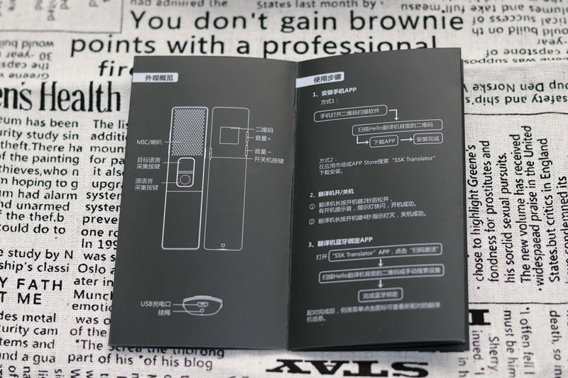 最具性价比的翻译机，没有之一，飚王SSKHello翻译机试用评测