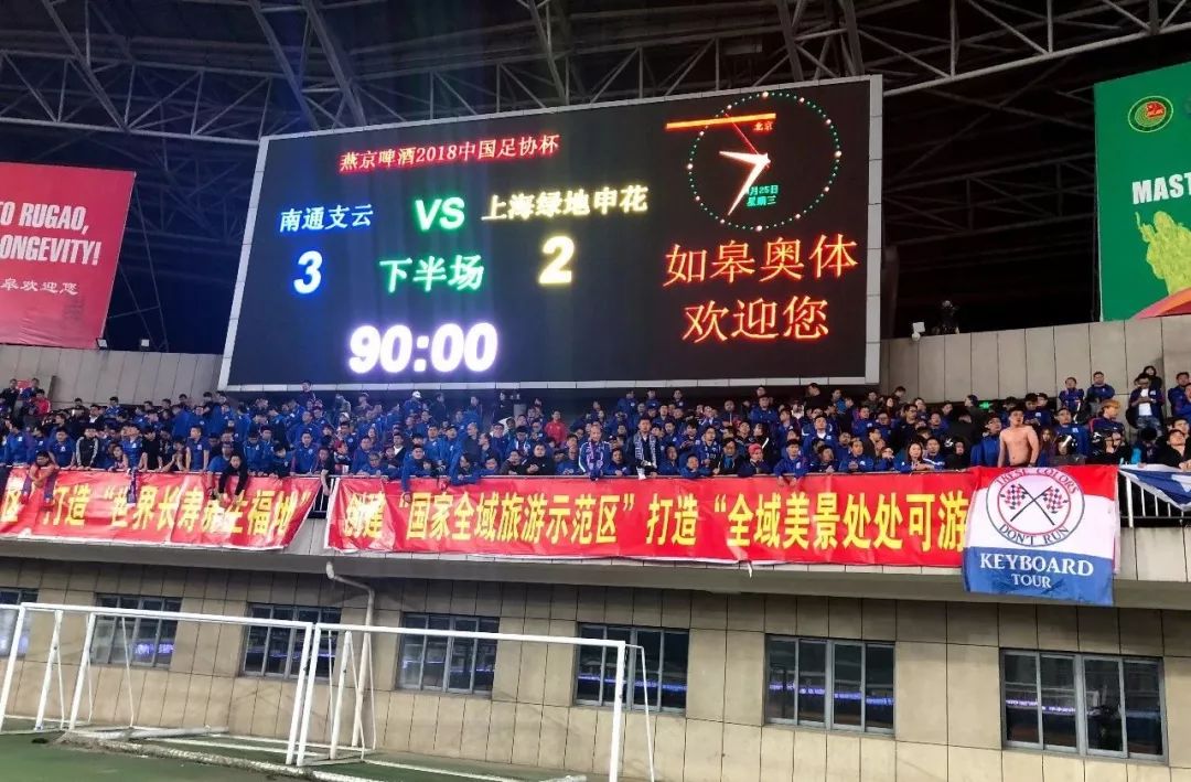 中超江苏苏宁对上海绿地申花,江苏苏宁逆转上海上港