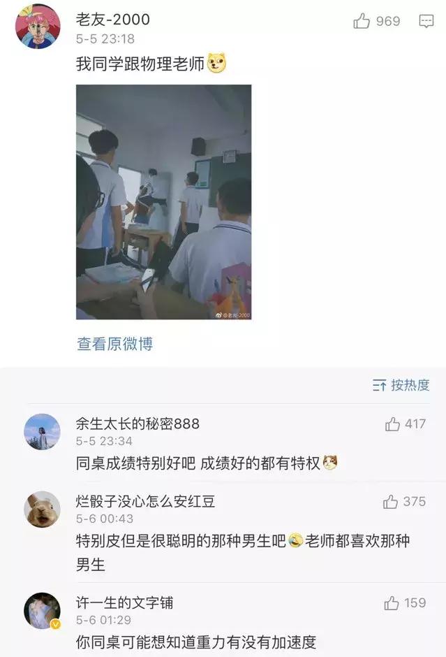 同桌很贱老骂我怎么办,同桌有口臭还特别贱怎么办