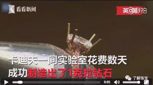 好的人造钻石购买方法,人造钻石对天然钻石价格有影响吗