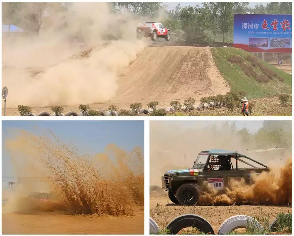 中国漯河场地越野赛,漯河越野公开赛