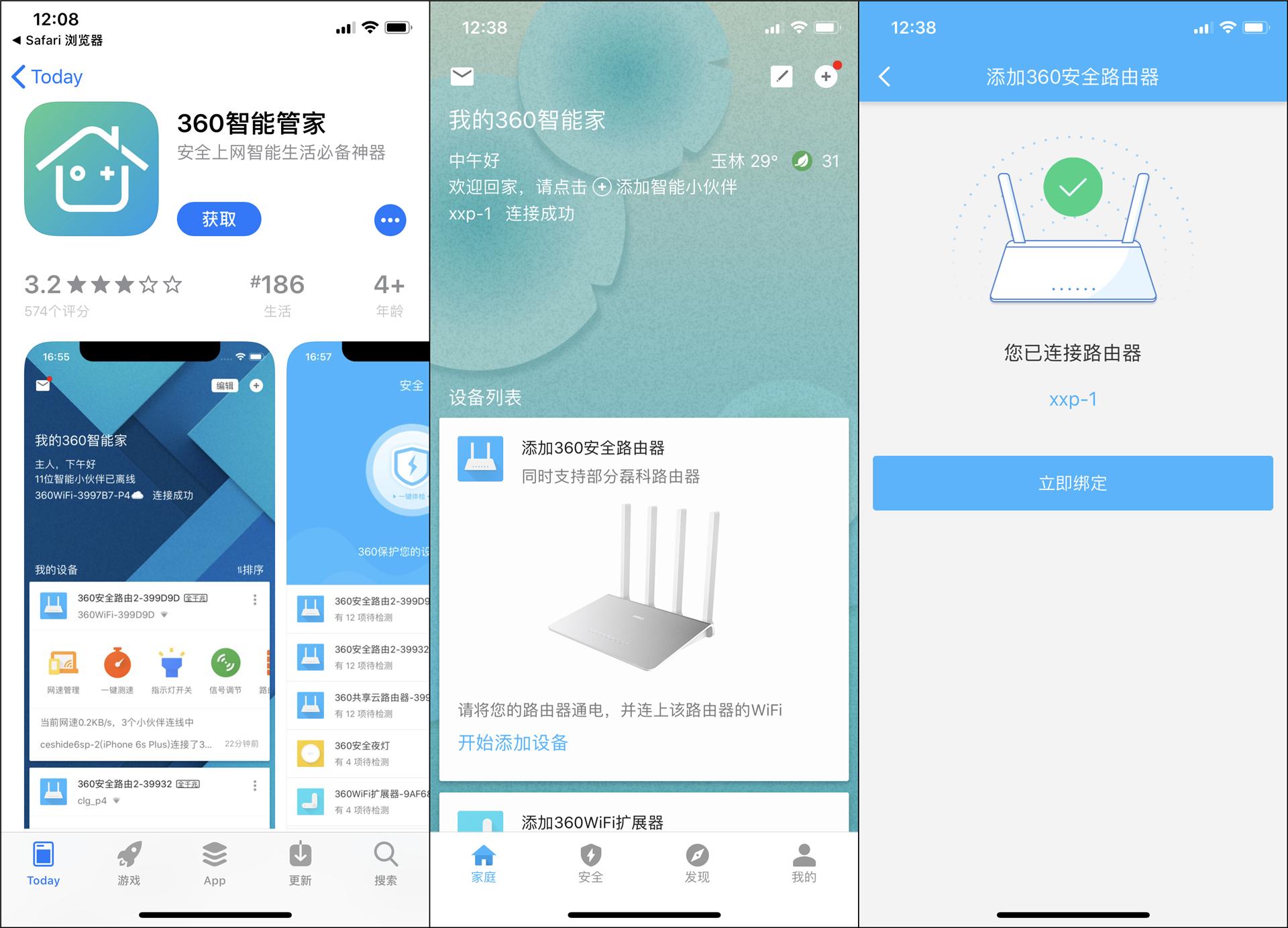 百元路由器推荐360,360千兆路由器哪款比较好