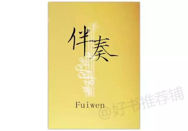 10本好看的短篇小说集,10本好看的小说