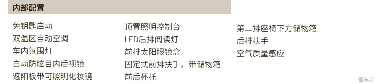 捷豹i-pace门槛,捷豹i-pace功能讲解