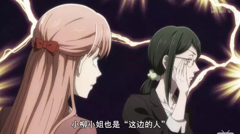 宅男腐女恋爱真难？骗鬼呢！