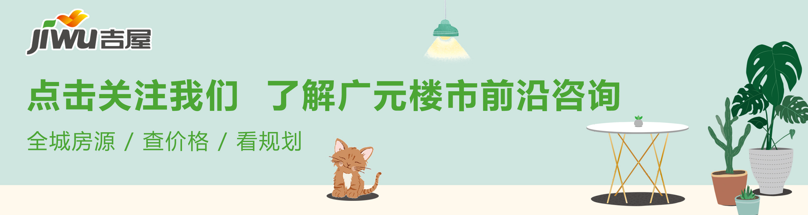 广元市阳光云麓怎么样,广元阳光云麓好不好