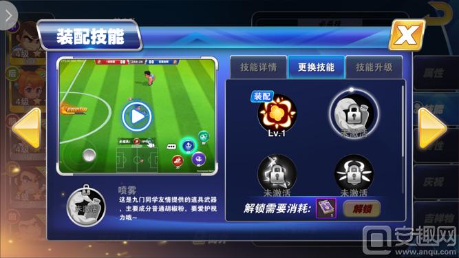 热血足球十大精彩进球,足球暴力飞铲不犯规集锦