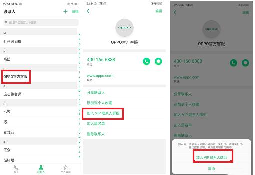 oppo手机怎么样才能更新coloros5,oppo手机的杀手锏coloros升级总结