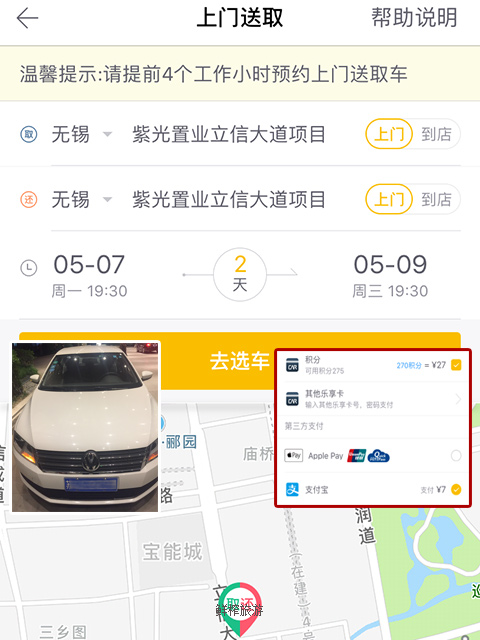 体验无锡华邑：这家酒店的面不一样，用澡盆上的小龙虾还管够