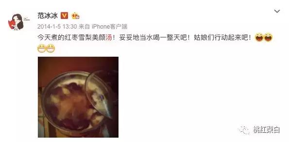 范冰冰电影节被错认成李冰冰,范冰冰误认李冰冰