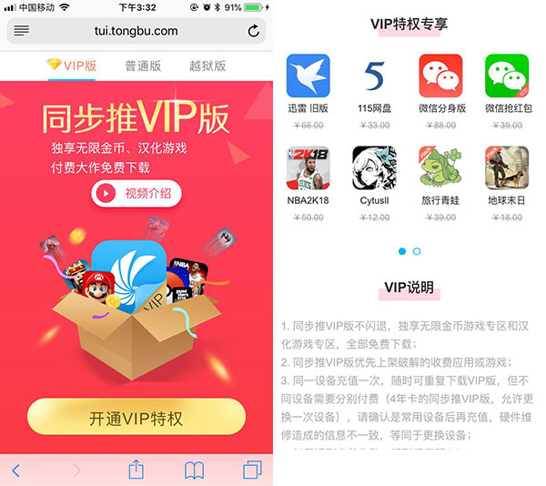影音先锋手机怎么样,影音先锋ios版怎么下载