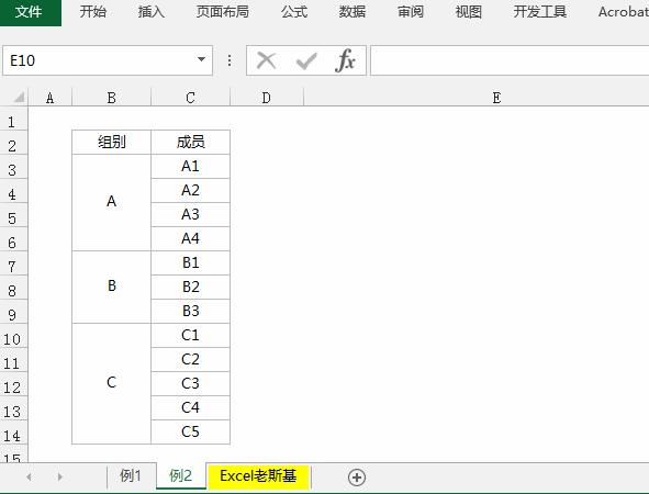 excel怎么计算2个单元格的合值,excel常用技巧按日期合并单元格