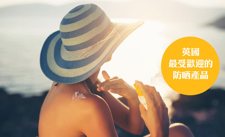 英国ultrasun防晒霜,欧洲十大防晒产品