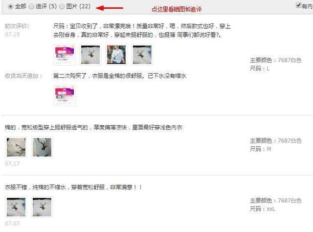 担心淘宝买假机械表怎么办,怀疑淘宝卖假货怎么处理