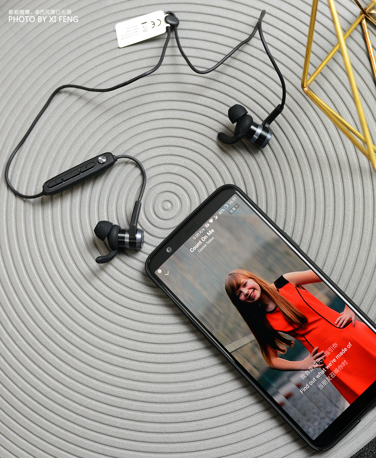 16克，iBFreePlus让“音乐值得自由相待”