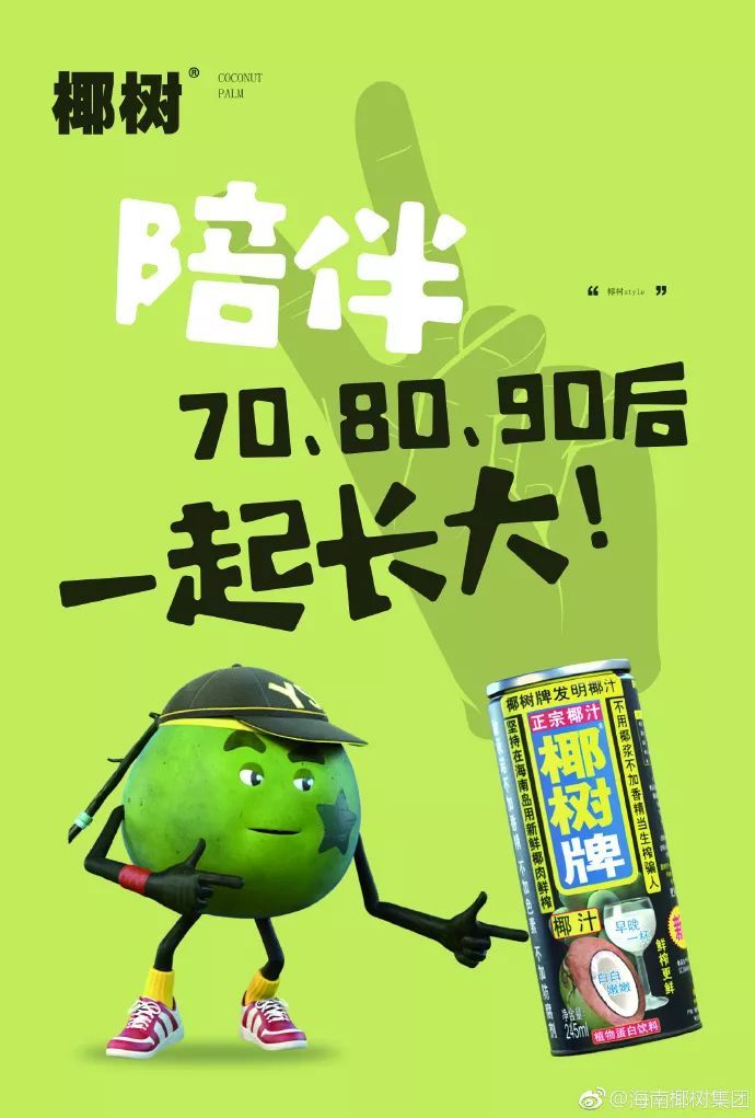 确认过眼神你是我得不到的人,确认过眼神你不是我想要的