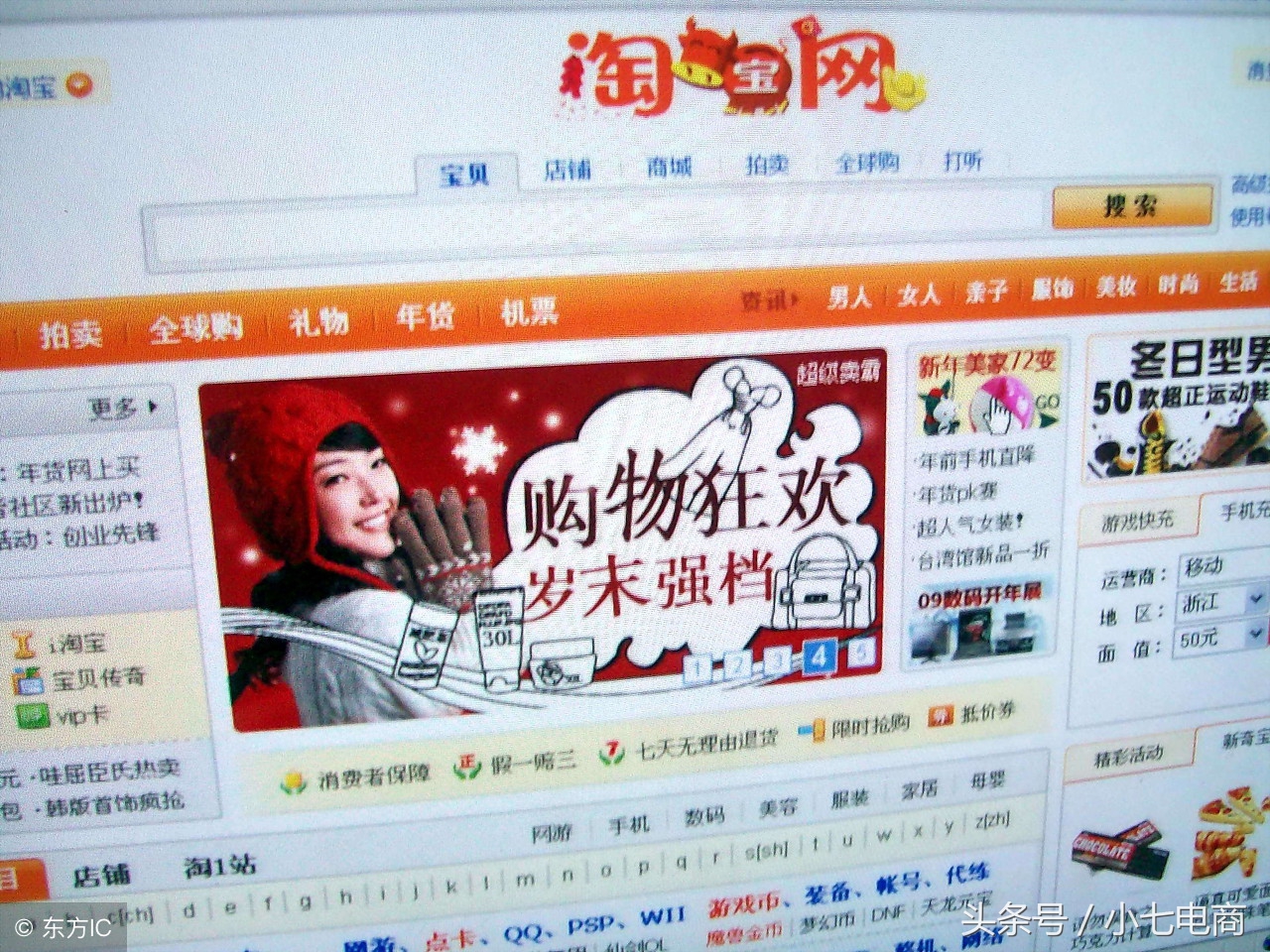 宝贝降权后宝贝没有流量了,宝贝降权了为什么还有流量