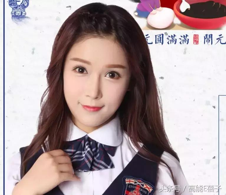 创造101四位练习生,创造101和偶像练习生的撞脸