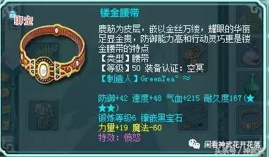 神武3老司机带路不迷路！59五庄