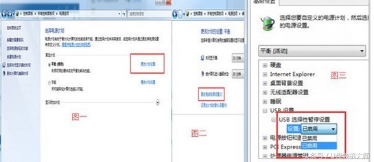 u盘插入无反应怎么解决,插上u盘电脑显示无法识别usb设备