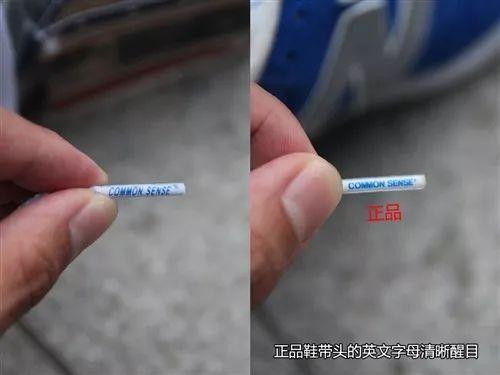 匡威真假鉴别低帮allstar,匡威跟nb是一个品牌吗