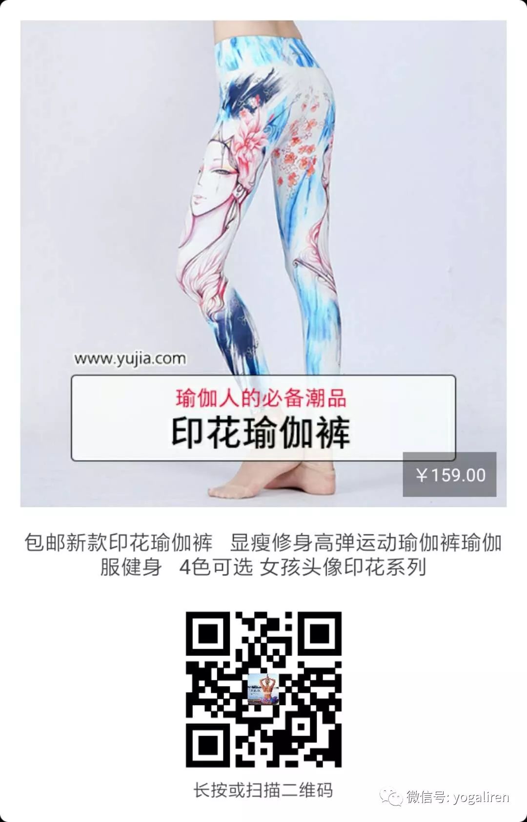 瑜伽怎么练丰胸提胸,练瑜伽提升胸型