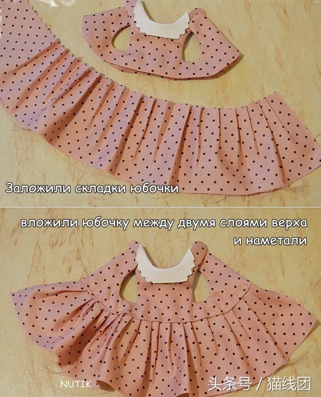 简单小玩偶钩件,简单玩偶衣服图样