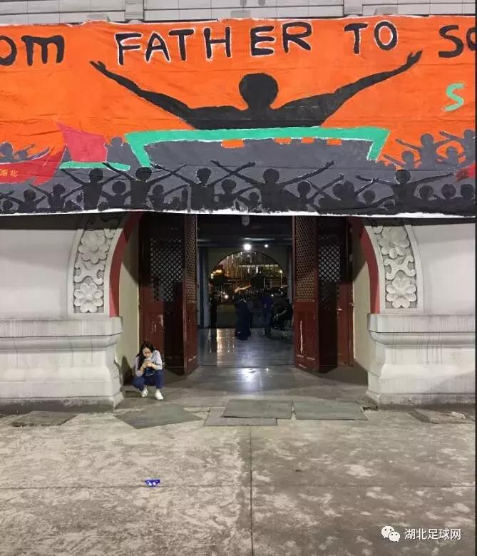 卓尔主场新华路,新华路体育场武汉卓尔