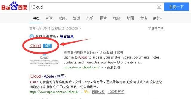 找不到iphone并且静音了怎么办,找不到iphone铃声设置在哪