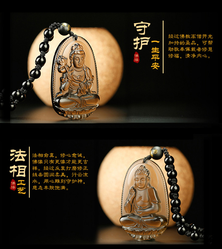 黑曜石十二生肖守护神本命佛吊坠,冰种黑曜石12生肖本命守护佛挂件