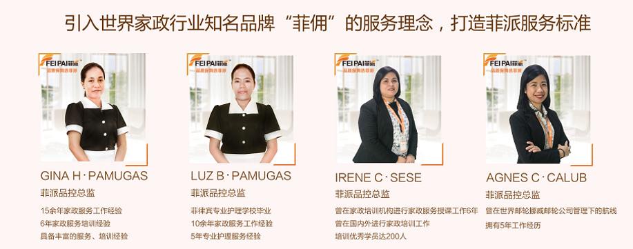 中国改革开放引进的哪些行业,家政行业的新政策