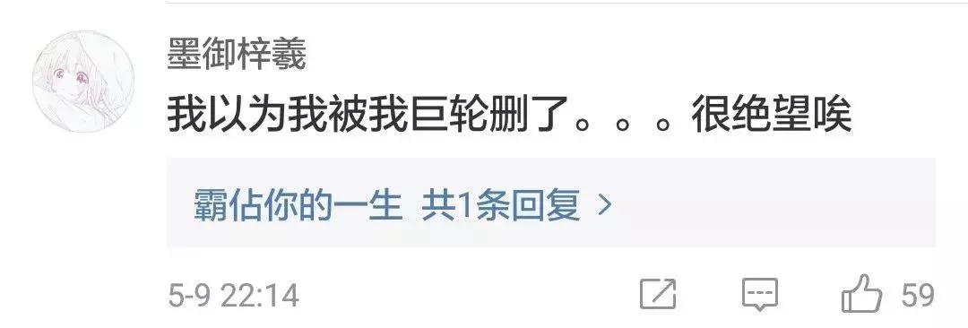 昨晚QQ出故障，红色“感叹号”被网友玩坏了……