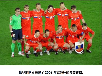 俄罗斯足球队世界杯历届战绩,俄罗斯历史厉害球员