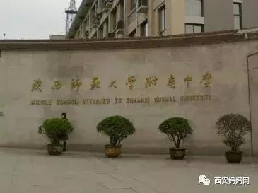 小升初家长对学校的意见和期待,西安五大名校小升初要求