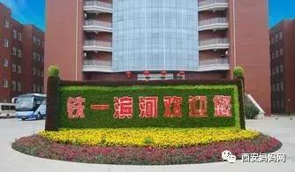 小升初家长对学校的意见和期待,西安五大名校小升初要求