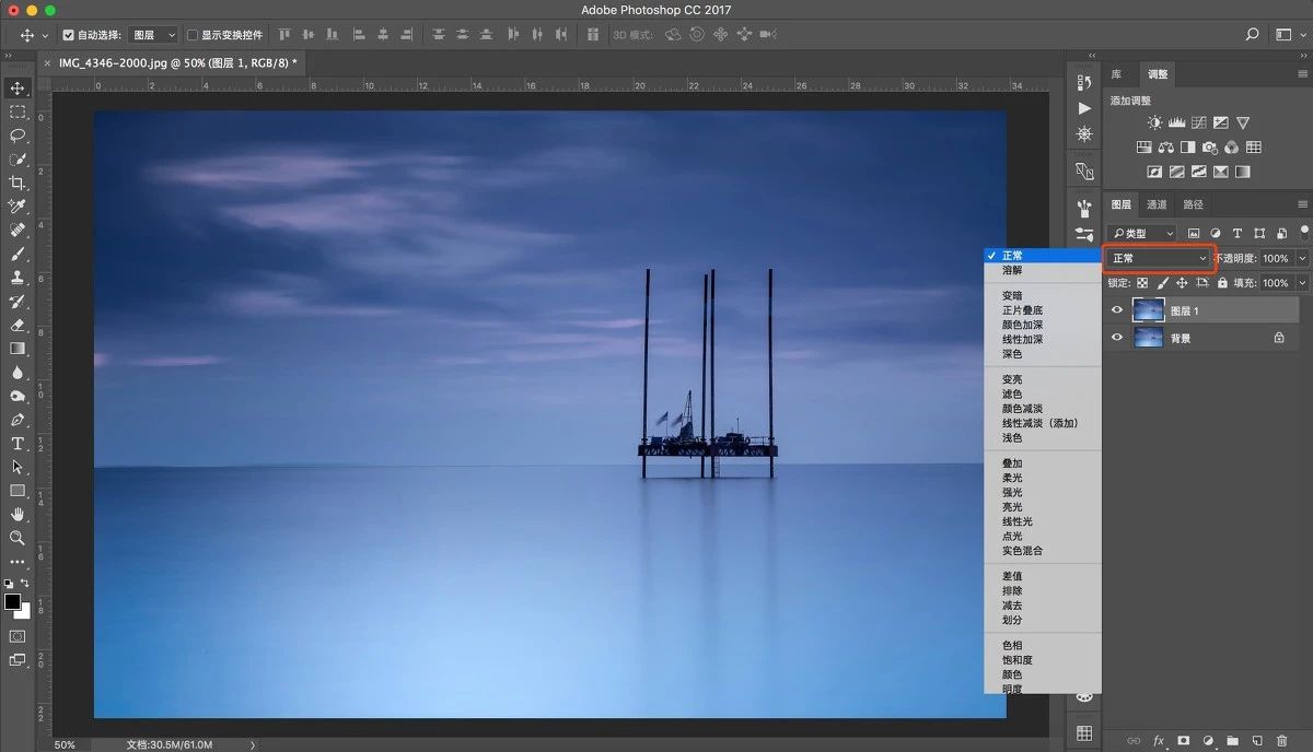 什么是一般图层,图层到底应该怎么用