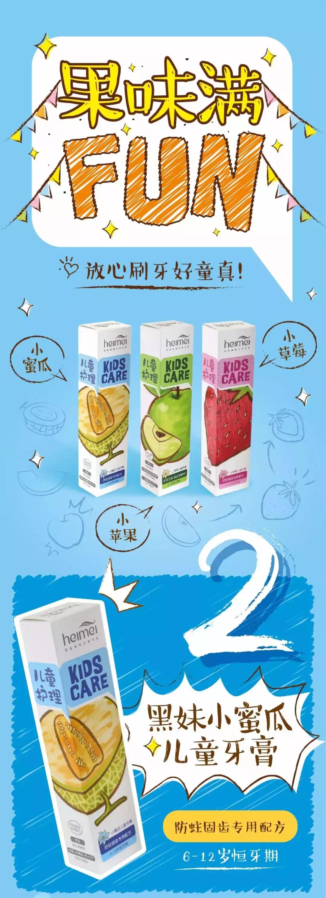 黑妹牙膏和黑人牙膏一样吗,黑妹牙膏好用的一款