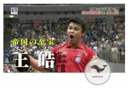 听说外国人眼中的中国乒乓球大概是这样的……