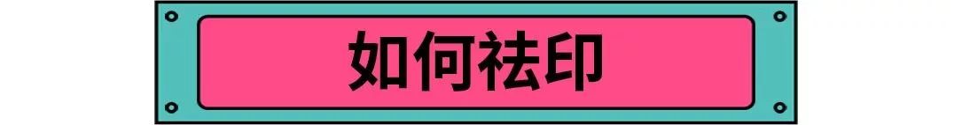 怎样消除痘印食疗,青春期痘印怎么消除小妙招