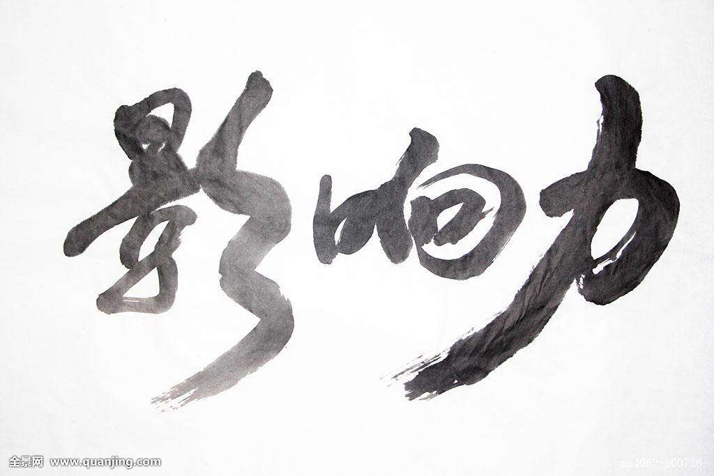 史光起：如何打造“品牌影响力”？