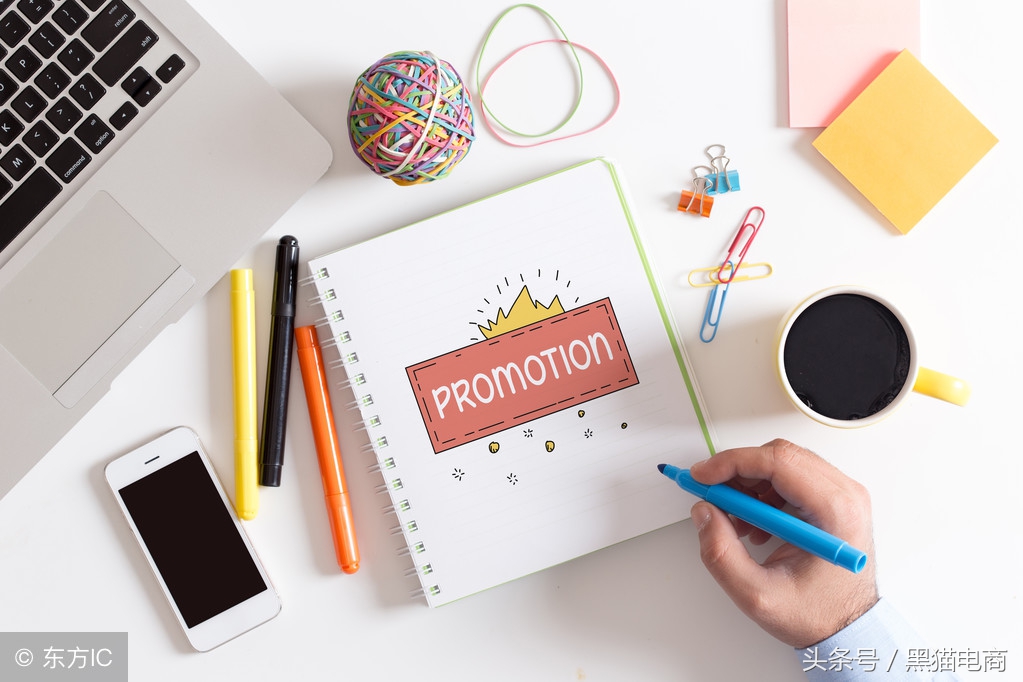 黑猫：淘宝天猫运营商家学习微淘转发功能新升级让内容更丰满