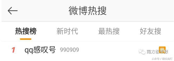 QQ故障“发不出消息”，网友晒故障图片