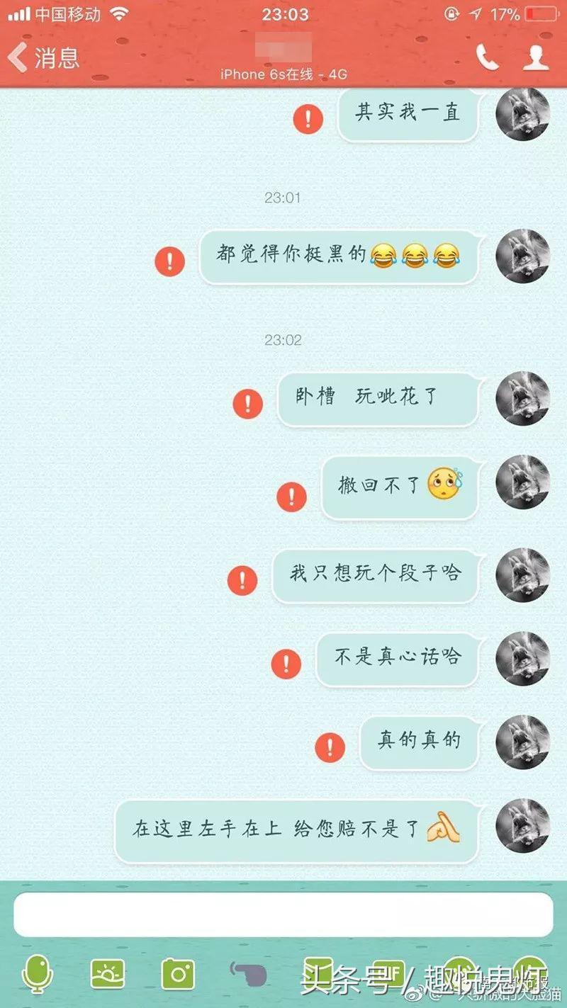 qq故障了吗,qq故障头像