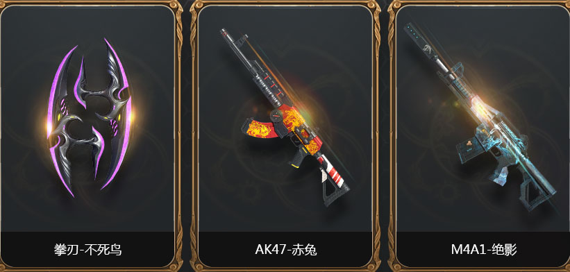 逆战最新出的活动怎么抢不到,逆战更新没有购物券了