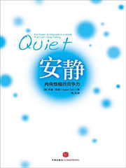 一个不是很称职的推书人的推书系列——4