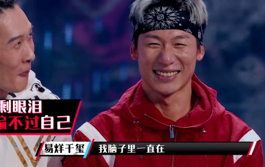 这就是街舞韩宇20强,这就是街舞韩宇是谁的队员