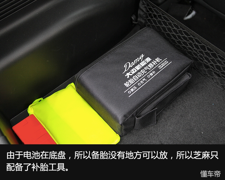 众泰新能源车芝麻ez续航330公里,众泰芝麻2017款续航测评